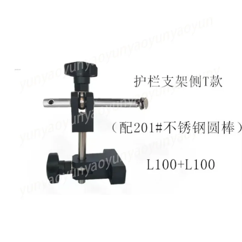 Conveyor U-Shape Adjustable Stand, T-Side Bracket Guide Rail Holder for Assembly Line