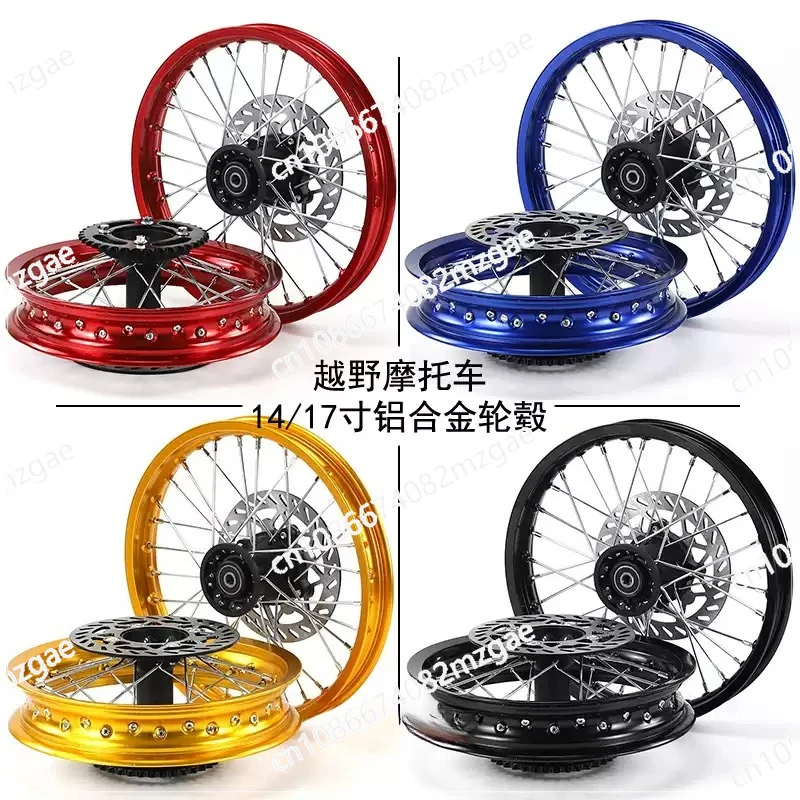 Off road wheels, aluminum alloy wheels, tires, 1.60-17 inch aluminum wheels, 1.85-14 inch tires