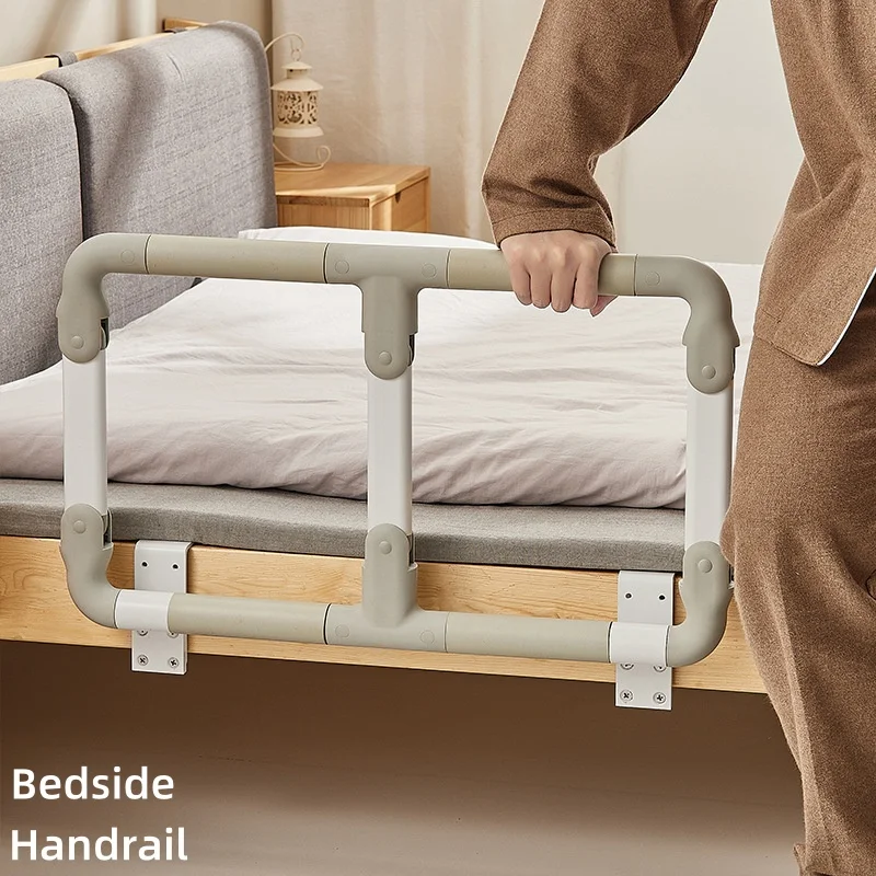 Многофункциональное прикроватное перила