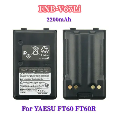 10pcs NEW 7.4V 2200mAh FNB-V57 FNB-64 FNB-V67Li Battery for Radio Walkie Talkie YAESU FT60