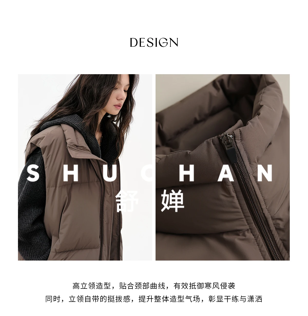 Рисунок 4 - Жилет на белом утином пуху 90