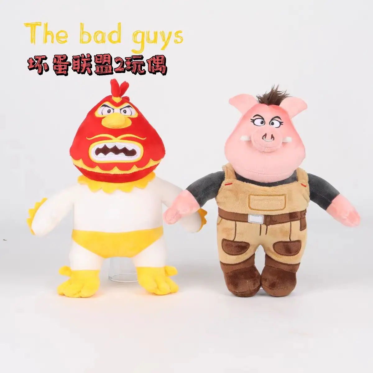 

Новое поступление, плюшевые игрушки Bad Guys 2, неправильная свинья, акула, Mr. Miaoju, интерактивные мягкие игрушки для детей, коллекционеров