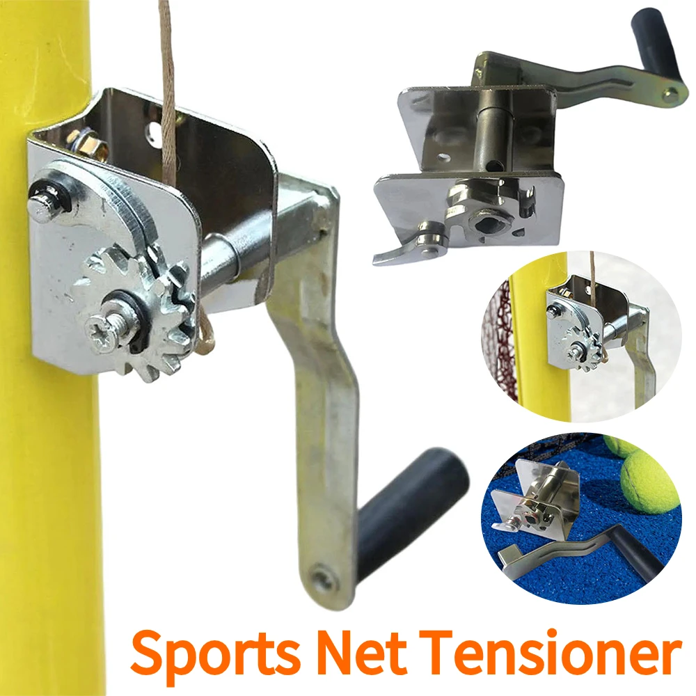 

Спортивная сетка, натяжитель, тренировочное оборудование, сетка для волейбола, сетка для уличного волейбола, бадминтона, теннисной палки