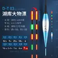 D T03