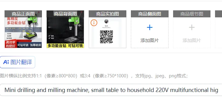 

Mini drilling and milling machine, small table to household 220V multifunctional high-precision Buddha bead machine