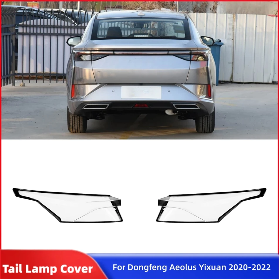 

For Dongfeng Aeolus Yixuan 2020 2021 2022 Accessories Car Replacement Car Lights Shell Reversing Lights Car Taillight Cover