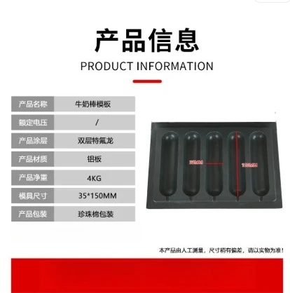 1Pcs Internet celebrity Crispy Milk Stick Machine Commercial Crispy Hot Dog Stick Machine Hot Dog Machine Grilled