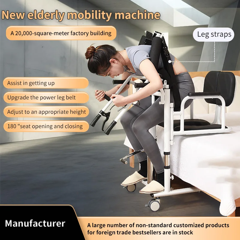 Factory Direct 2026 Elderly Lifter New Multifunctional Lifter Hydraulic Lifting Free Lifting Legs Assisted  Toilet Delivery
