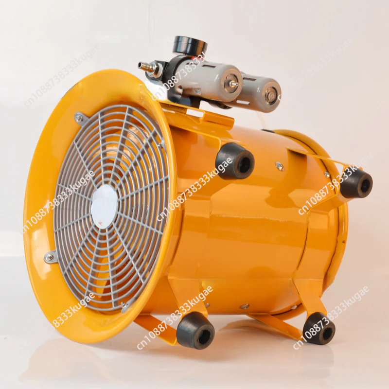 Mobile explosion-proof pneumatic axial flow fan