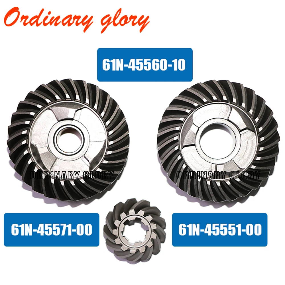 Gear kit for Hidea 2 stroke 30HP boat engine,forward gear 61N-45560,Reverse Gear 61N-45571-00 Pinion gear 61N-45551-00