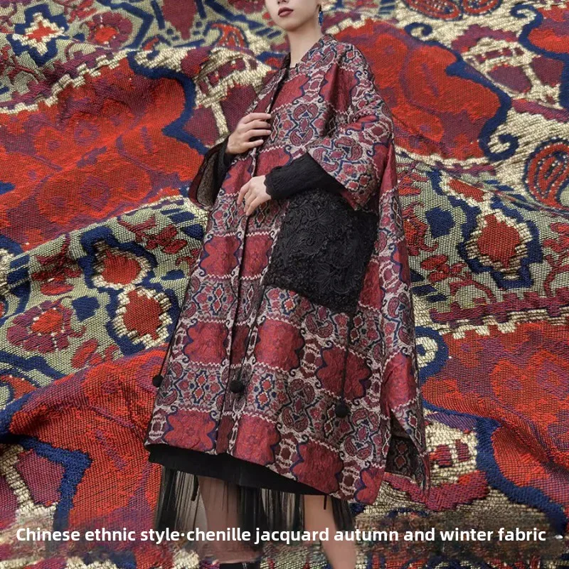 

Ретро рельефная жаккардовая ткань из синели для шитья своими руками в китайском этническом стиле, осенне-зимнее пальто, куртка, ткань по метрам