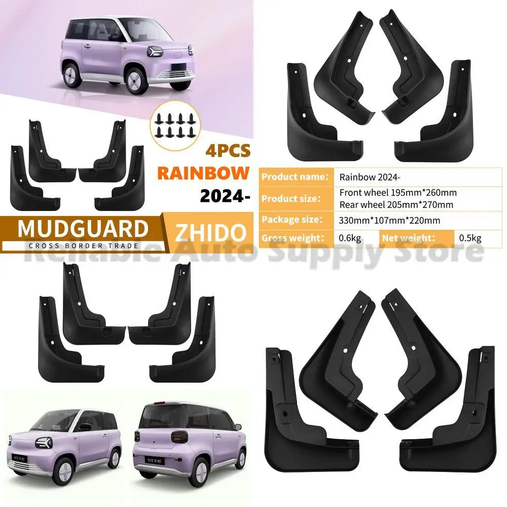 

For Zhi Dou Rainbow 2024 Car Mud Guard Rubber Fender Cover Best Seller Fast Shipping High Quality Durable Waterproof Easy Instal
