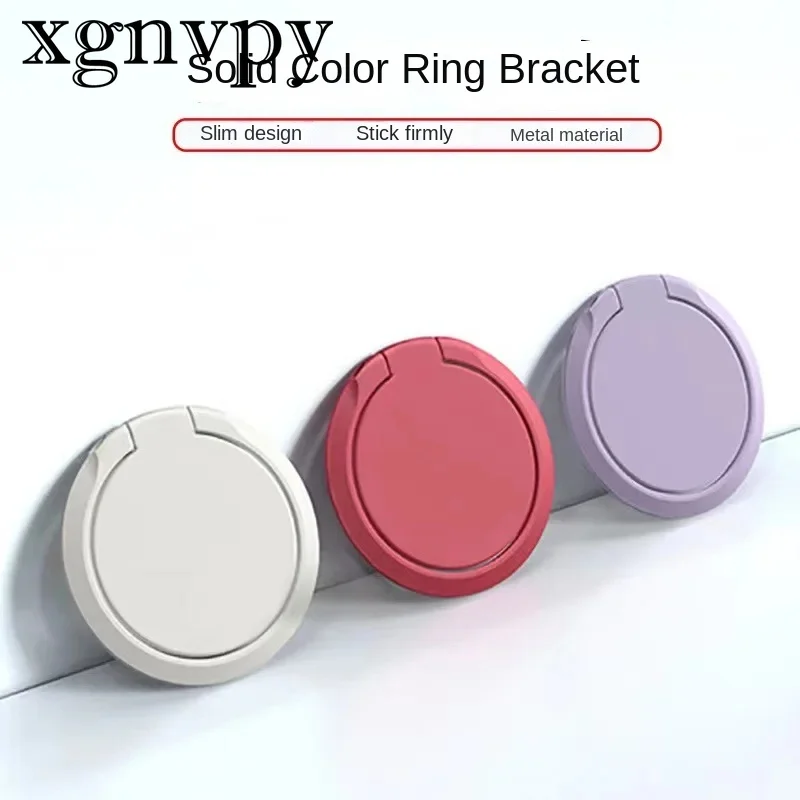 xgnvpy         Elegant Metal Phone Stand Holder - Solid Color Ring Bracket for Mobile Accessories