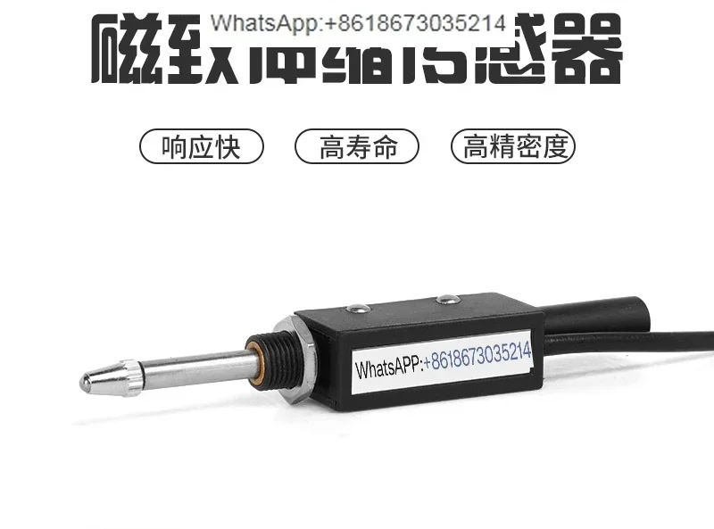 Displacement Magnet…