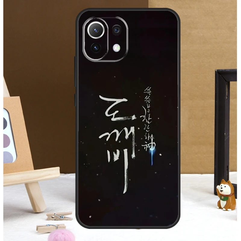 Goblin Korean Drama Case For Xiaomi 13T 14 Pro 11T 12T 12 13 Lite POCO X6 X3 X4 X5 F5 Pro F3 M5s M6 Pro Cover