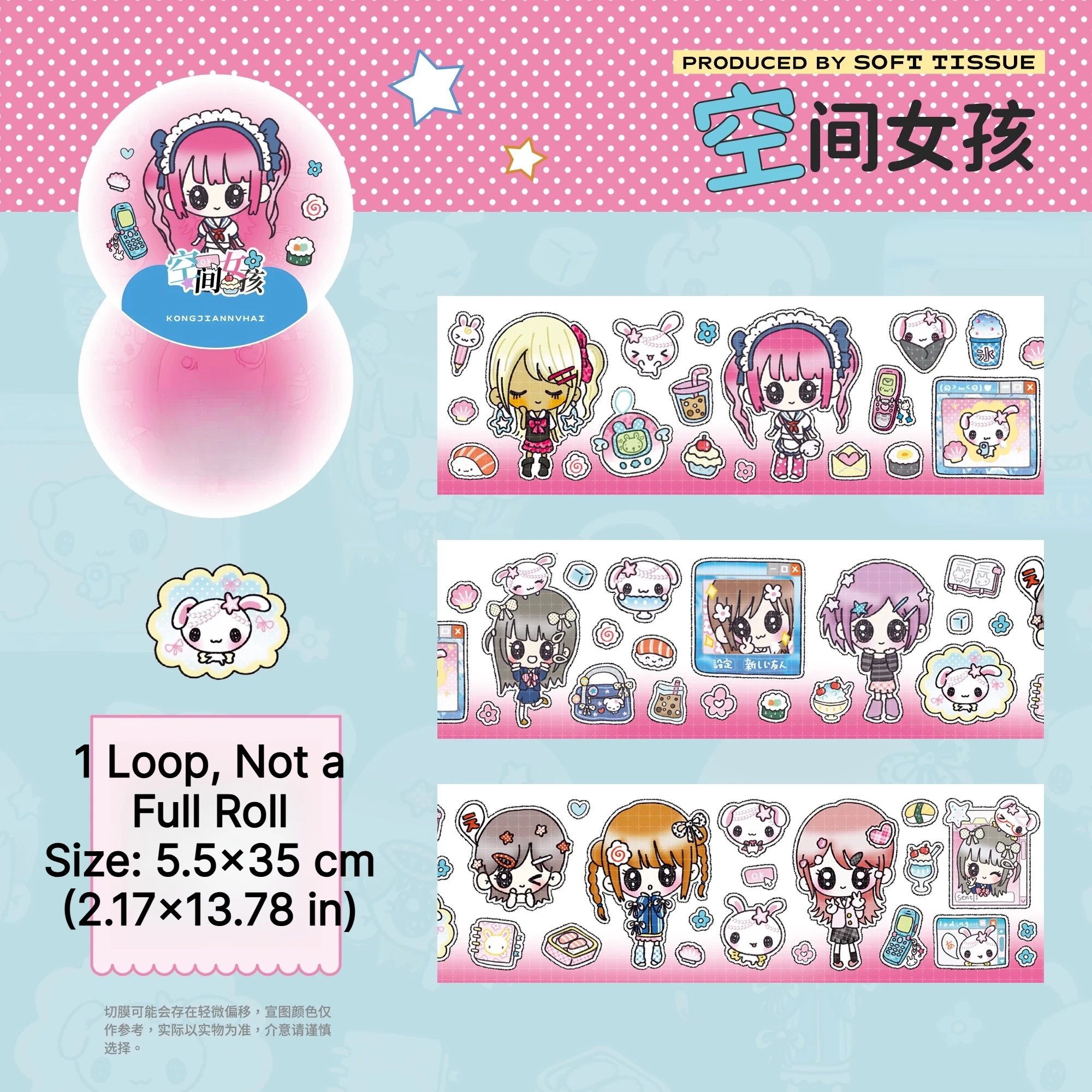 Cute Y2K Space Girl Character Die cut Dispensing Sticker DIY Deco Card Journal Scrapbooking Photo Card Phone Case Collage Supply