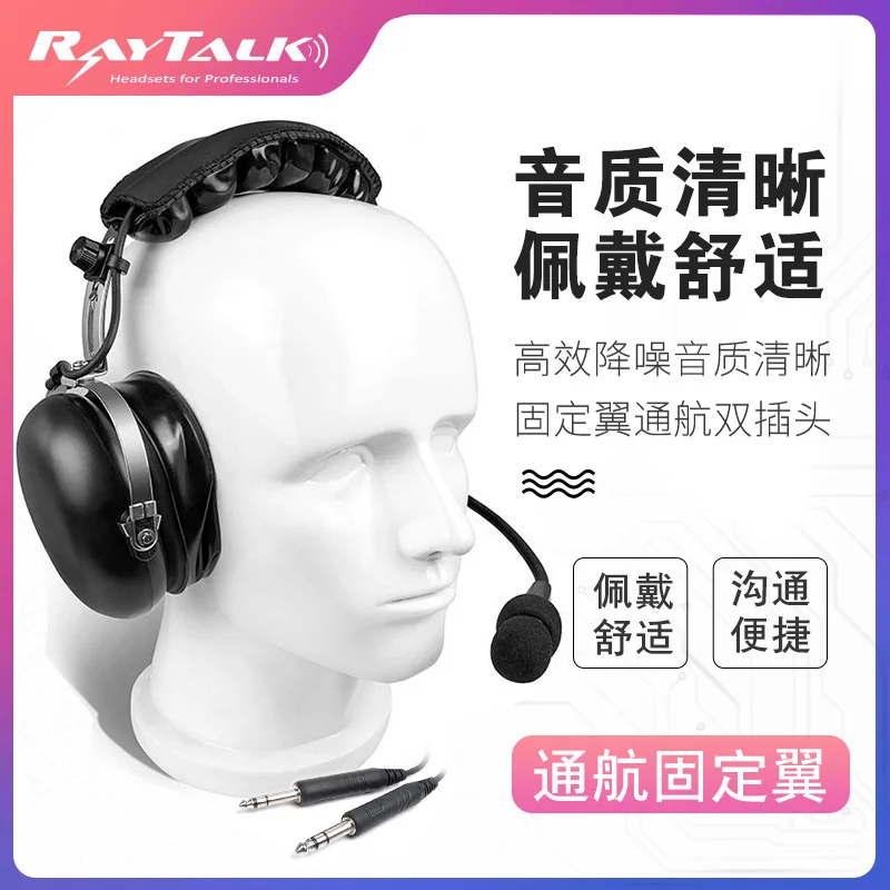 Headwear Ear Protection Type Civil Aviation Boeing Helicopter General Noise Reduction Earphones