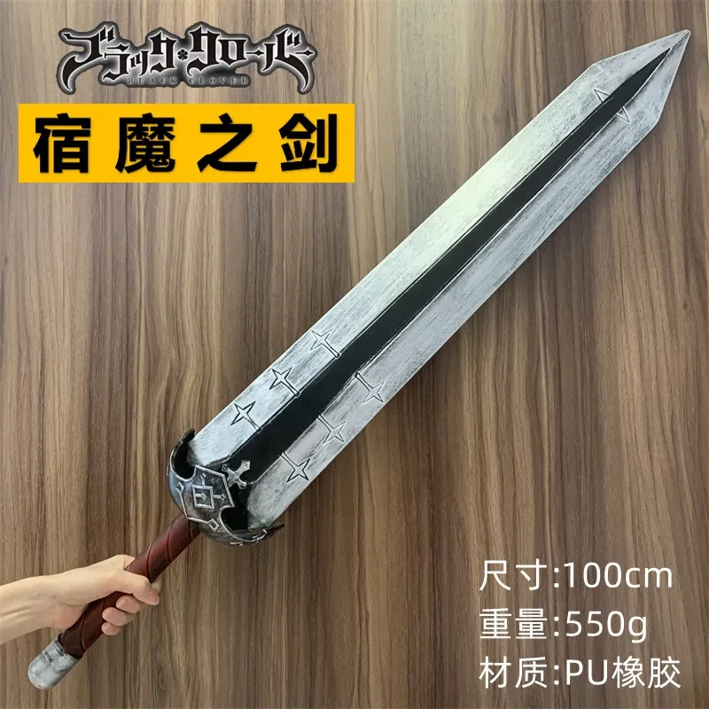 

Asta Sword Comic Black Clover Cosplay Sword Props Replica of for Halloween Christmas Fancy Party Accessories