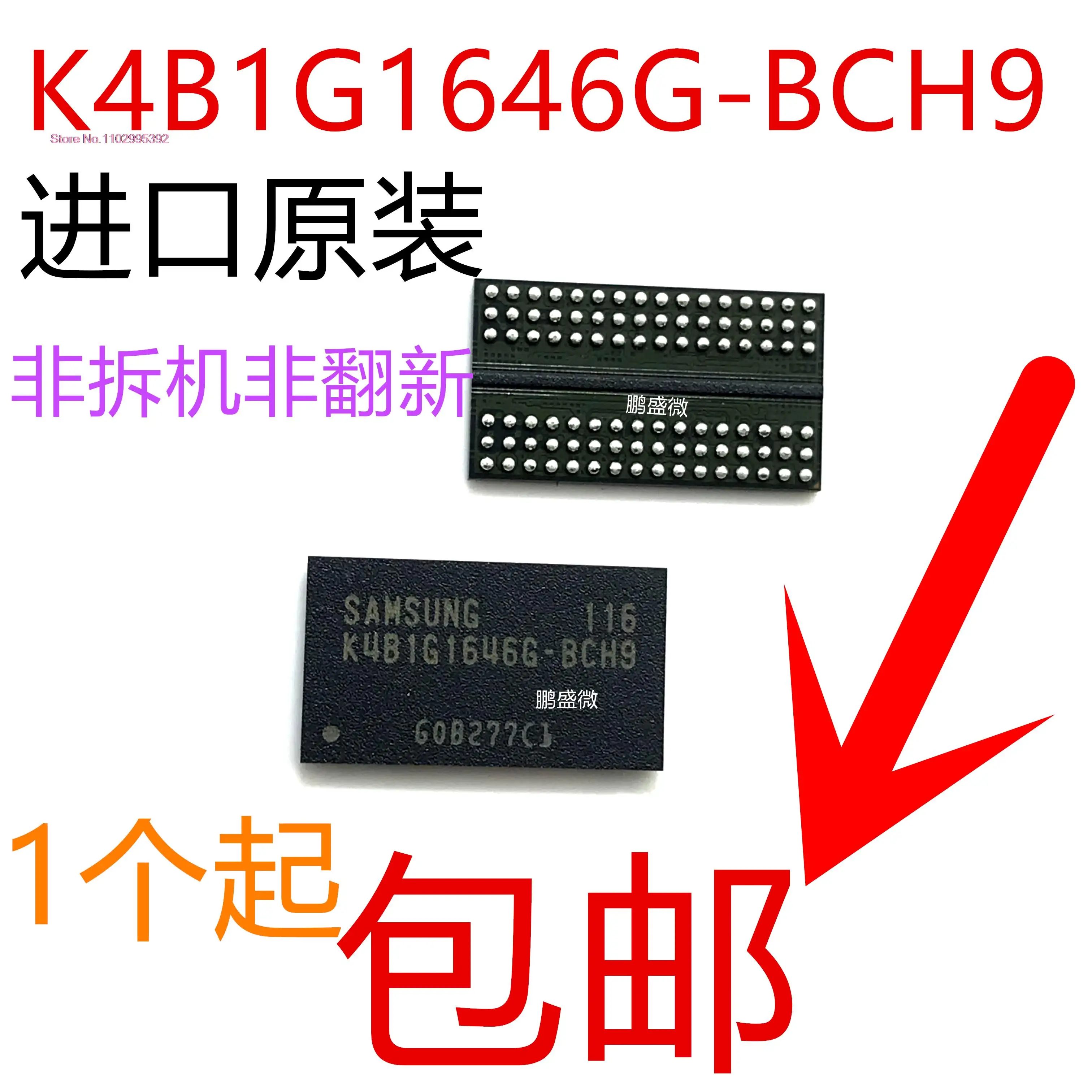 K4B1G1646G-BCH9 K4B1G1646G-BCH9BGA Original, in stock. Power IC