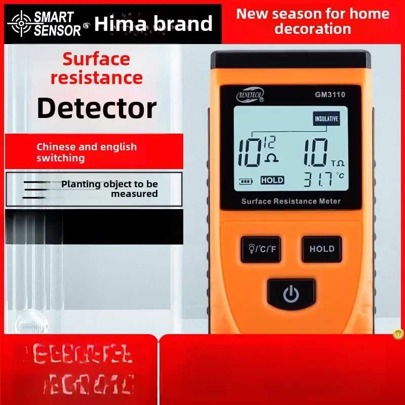 

Portable GM3110 Electrostatic Tester Meter with Surface Resistance Impedance Measurement for Industrial ESD Control