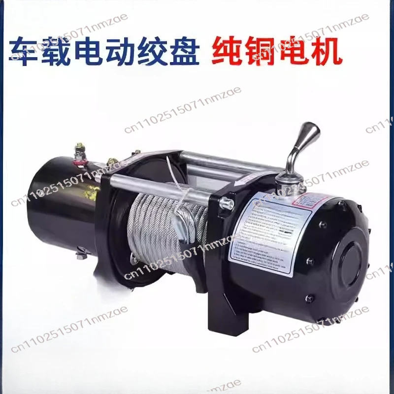 12v 24v electric winch vehicle mounted hoist off road car recovery lift puller​
