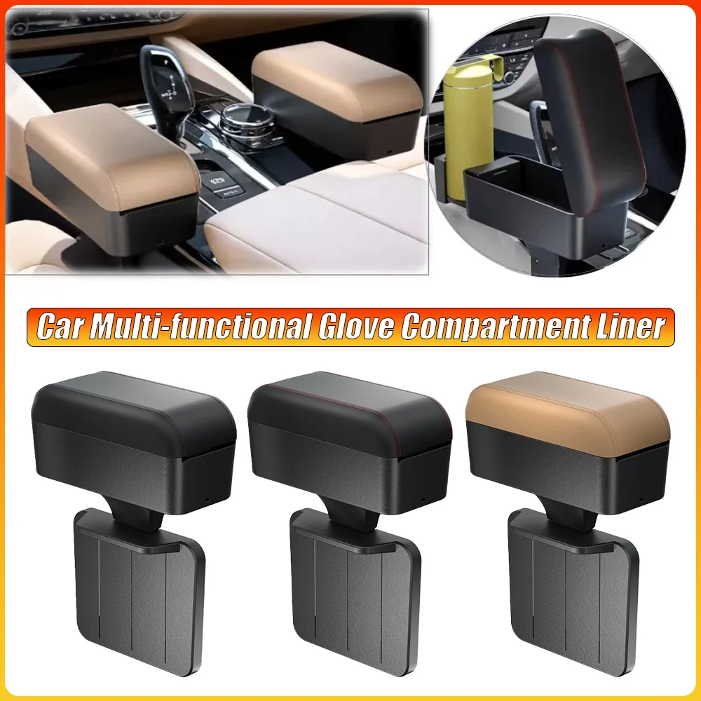 

Универсальный автомобильный подлокотник, органайзер для хранения центральной консоли, подъемный, регулируемый, с подстаканником, подходит для автомобильных аксессуаров для интерьера