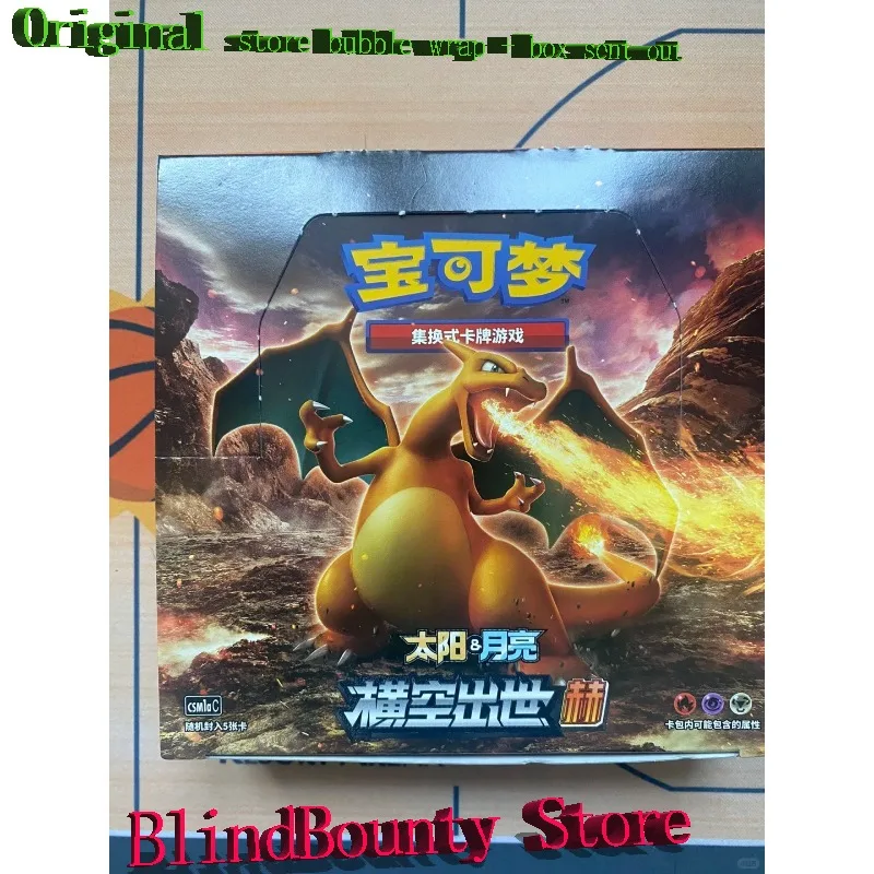 

Original Pokemon Trading Card Incremental Regular Version PTCG Simplified Chinese Sun and Moon Has Been Released in Stock