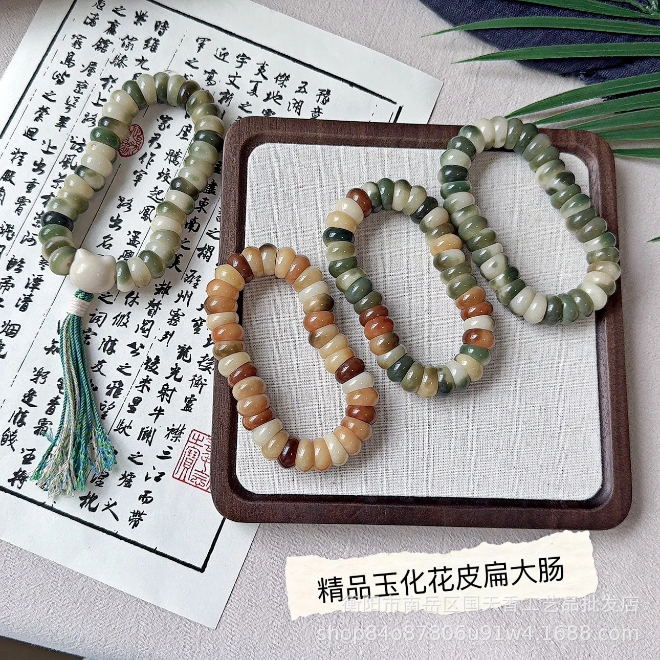 

Natural Bodhi Root Variegated Large Intestine Prayer Beads Multicolor Wrist Mala for Men Women Students Gifts