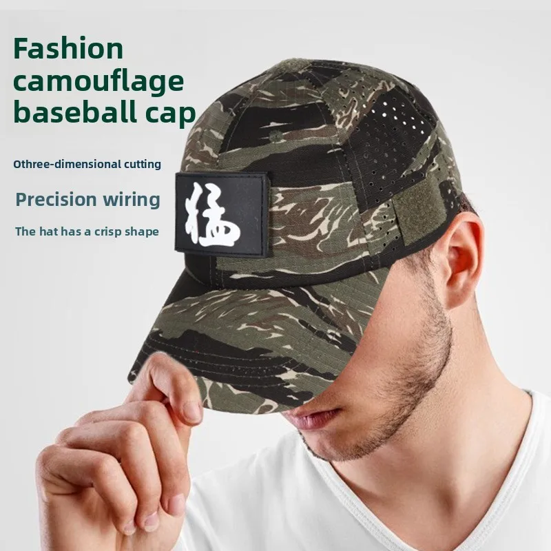 Camouflage Baseball Cap Breathable Mesh Magic Tape Protective Sunshade Hat for Outdoor Sports Men