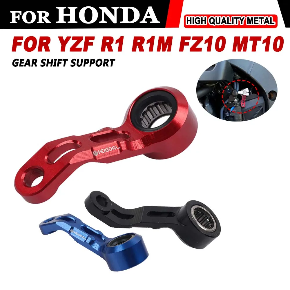 

For Yamaha YZF R1 R1M YZFR1 YZFR1S 2015 - 2022 FZ10 MT10 MT-10 SP 2016 - 2023 2024 Gear Shift Support Shift Stabilizer Parts