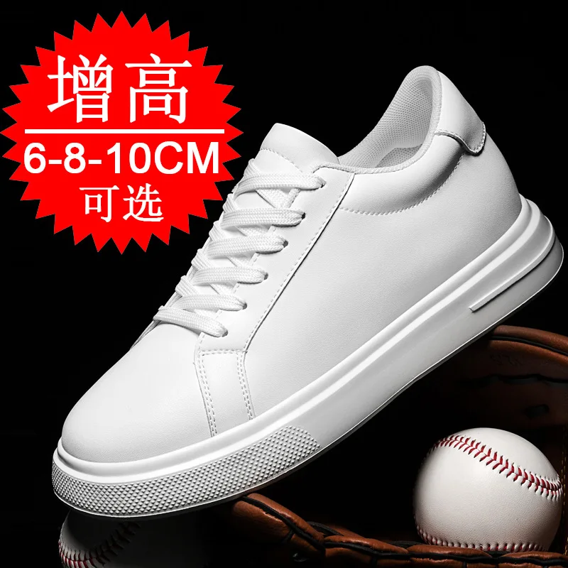 Men's Invisible Height Increasing Elevator Shoes Pure White Light-Weight Lace-up Leather Sporty Sneakers 6CM 8CM 10CM Taller