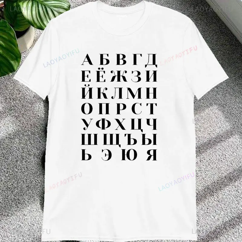 Hipster Belarus Slogan Graphic T Shirts Streetwear Short Sleeve Belarus Style Printed T-shirt Summer Casual Loose Mens Clothing