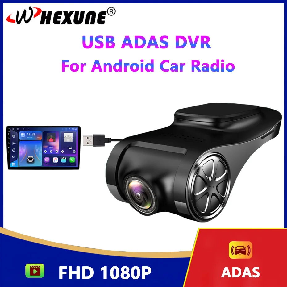 กล้องติดรถยนต์ ADAS dashcam DVR วิดีโอ HD 1080P USB บัตร TF 16G/32G สำหรับเครื่องเล่นมัลติมีเดีย Android DVD