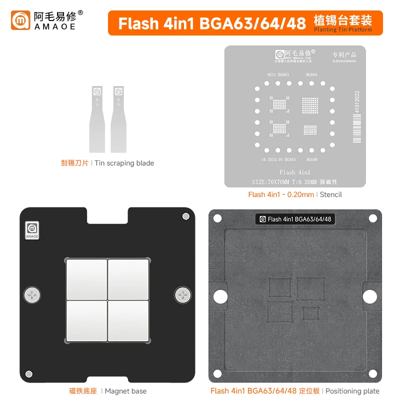 AMAOE 4in1 reballing stencil for Flash chip BGA63 BGA64 BGA48 Direct heating Precision BGA stencil Tin planting platform