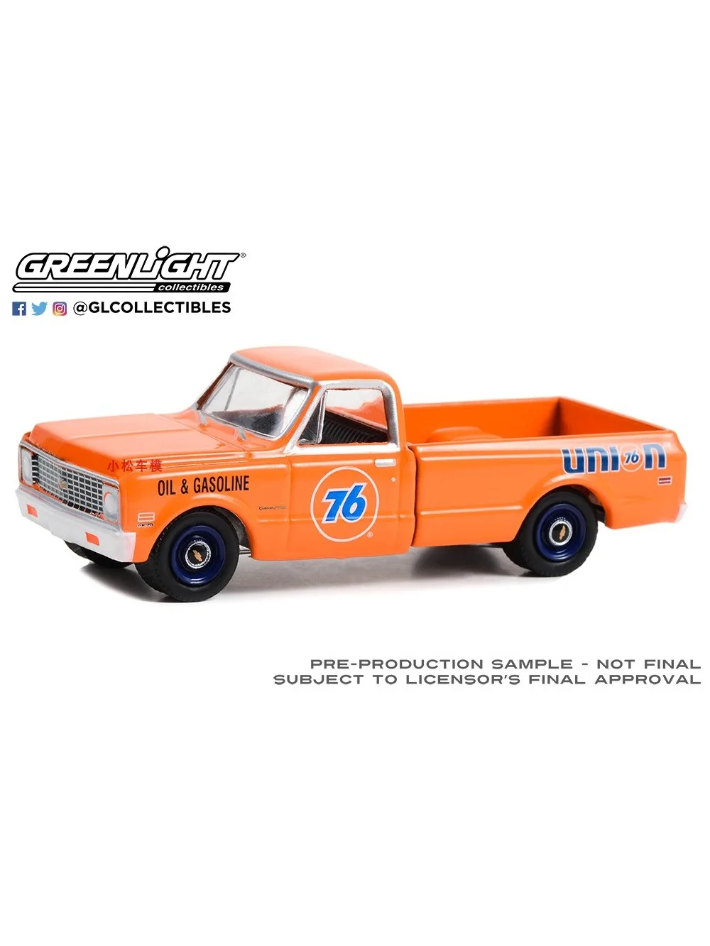 1:64 1972 Chevrolet C-10- Union 76 feiert den 90-jährigen Jubiläum Advanced Collection Ornament Automodelle