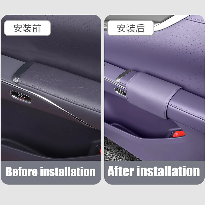 For Buick Electra E7 2026 Car door armrest protective cover, interior protective component
