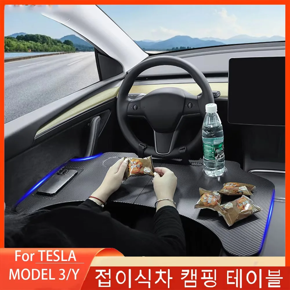 

Для модели Tesla 3 Y, новый 3-х рулевой поднос для ноутбука, стол для еды, портативный офисный стол, автомобильные аксессуары