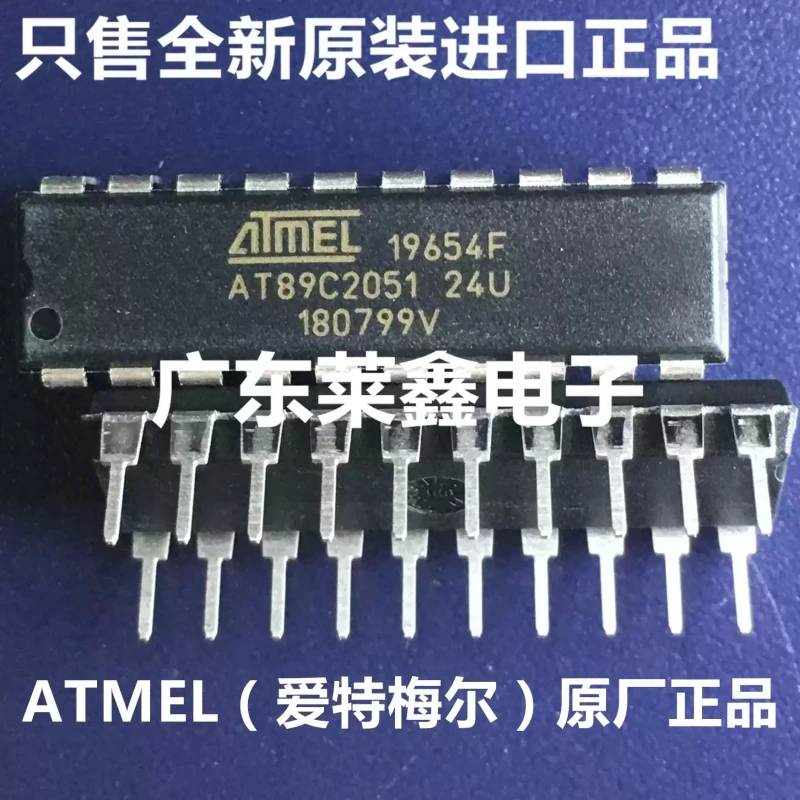 AT89C2051-24PU DIP-20 microcontroller imported from ATMEL original genuine product