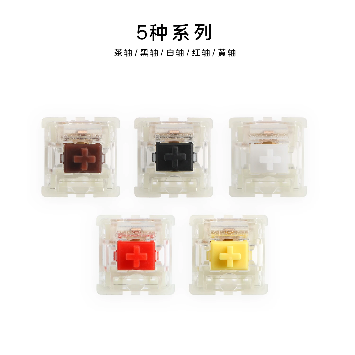 

Sale Gateron 5-Pin Silent Switches - Black/Yellow, Cherry MX Compatible, Hot-Swappable, for Gaming/Custom Keyboards