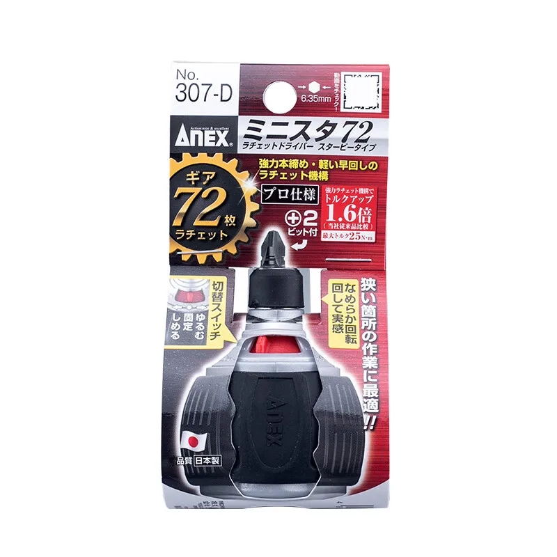 ANEX No.307-D Starby Minista 72 Ratchet Screwdriver, Replaceable Type, Fixable，Screwdriver for tight places, made in Japan