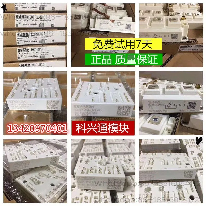 Disassembling parts FS200R12PT4 FS150R1PT4 FS100R12PT4 FS100R12KT4G module, easy to use