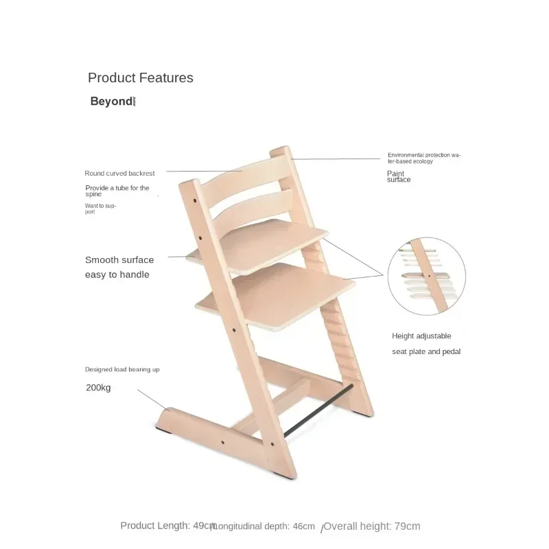 Children\'s growth chair, infant high chair, baby dining chair, eating seat, child solid wood learning chair