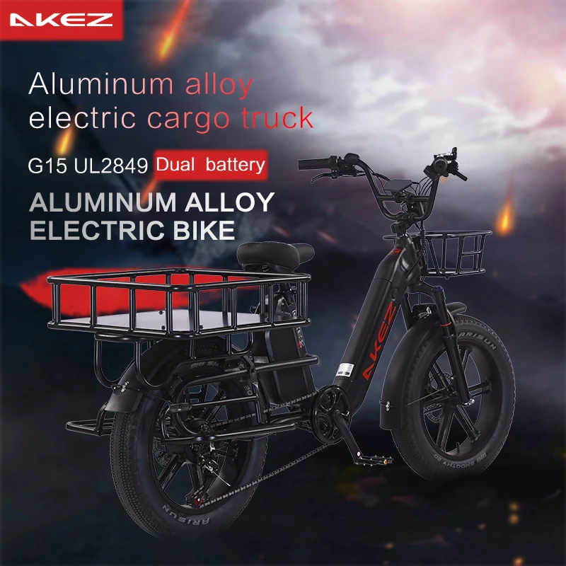 AKEZ G15 electric bicycle 1500W motor 48V 33Ah lithium battery e bike 20inch tire 45km/h road riding electric bike cargo truak image 7
