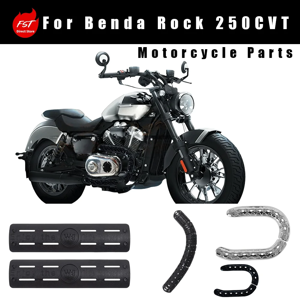 For Benda Rock 250 CVT - Link 1: Motorcycle modification part, exhaust pipe snake bone heat shield