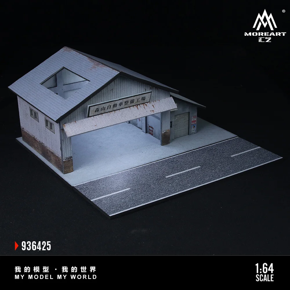 TimeMicro&MoreArt 1:64 Japanese Curry Restaurant Light Board