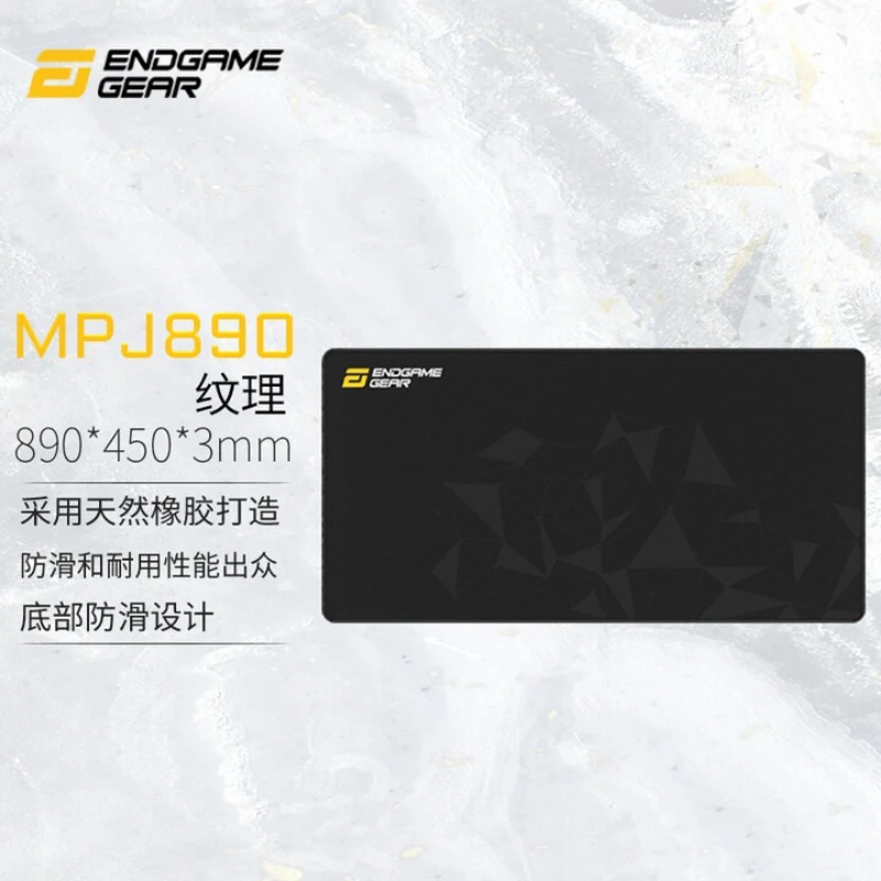 ENDGAME GEAR MPJ Gaming Mouse Pad FPS Professional Gaming Large Size Mouse Pad Waterproof Anti Slip Wear Resistant Lock Edge
