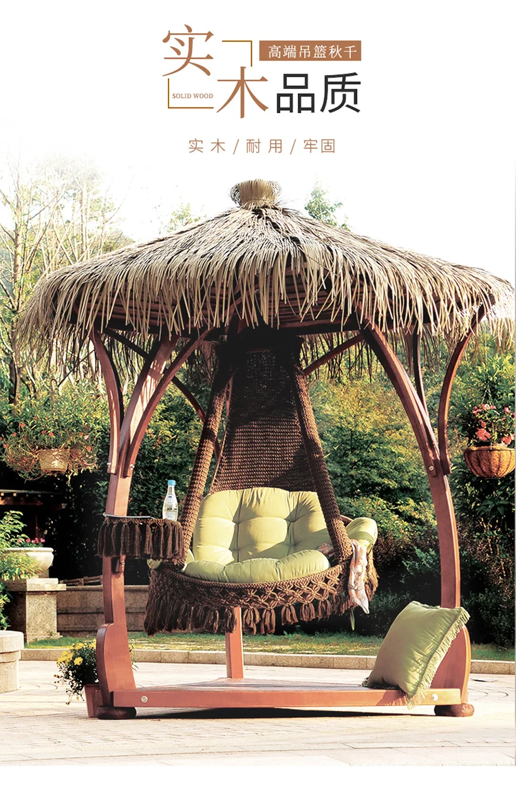 Outdoor rocking chair, balcony, courtyard lounge chair, leisure furniture, rocking bed, hanging chair, thatched hanging basket