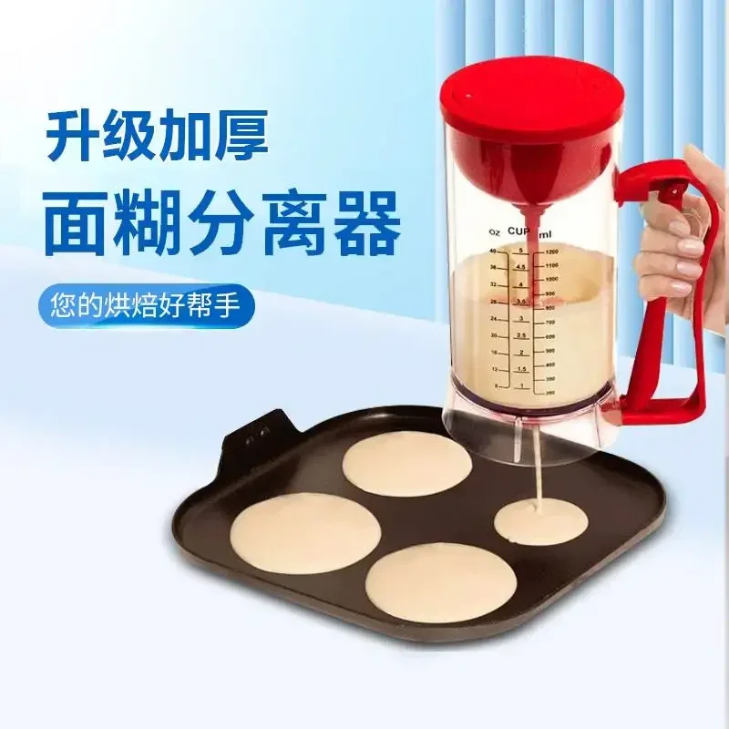 Cake pouring pot, cup cake special batter dispenser, handheld funnel dispenser, egg tart liquid funnel touch