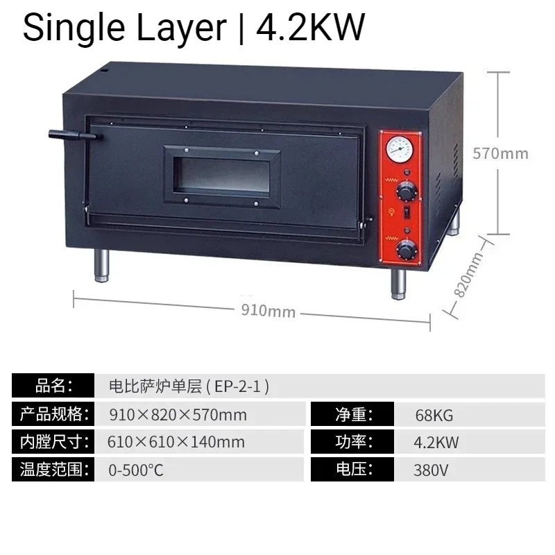 500°C Commercial Electric Pizza Oven Cake Baking Large Capacity Burner BBQ