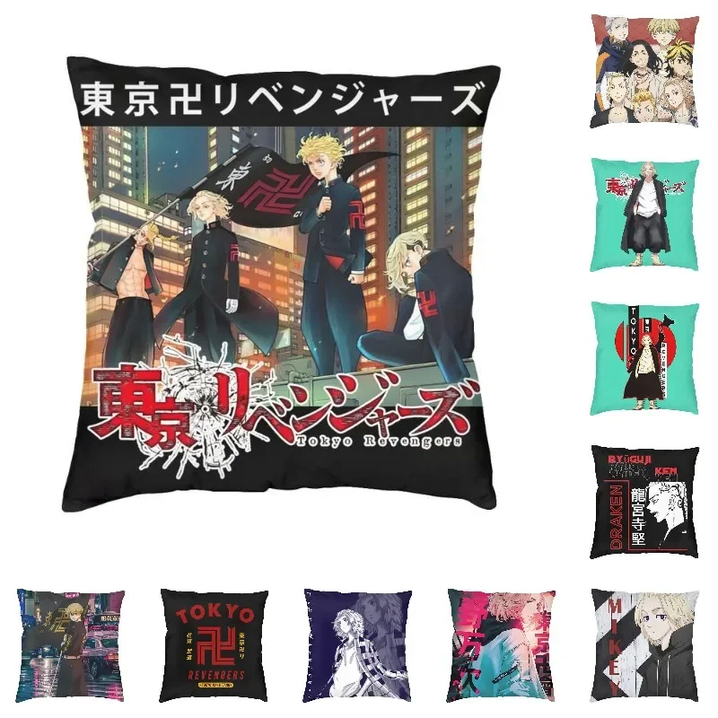 Tokyo Revengers Gang Manji Kai Cushion Covers 45x45 Polyester Japanese Anime Manga Pillow Case for Sofa Car Square Pillowcase